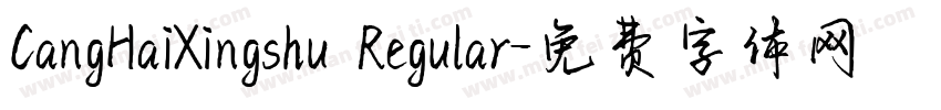 CangHaiXingshu Regular字体转换